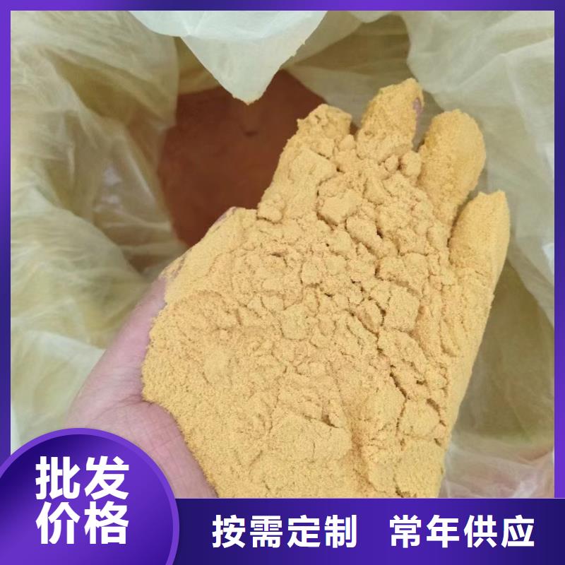 聚合硫酸铁批发商