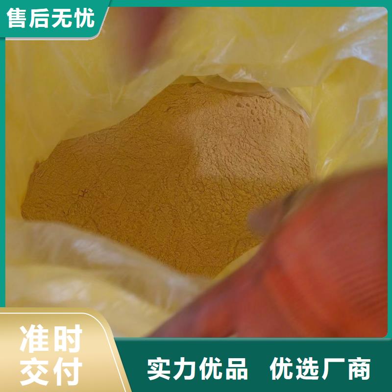 聚合硫酸铁乙酸钠碳源做工细致