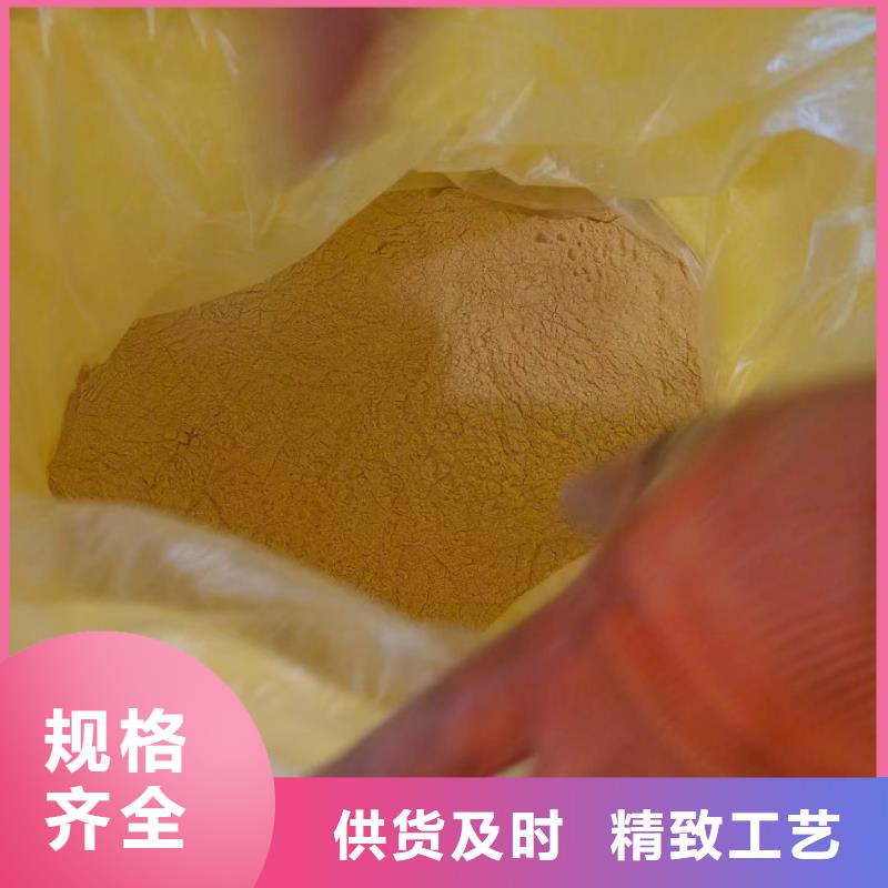 聚合硫酸铁货真价实