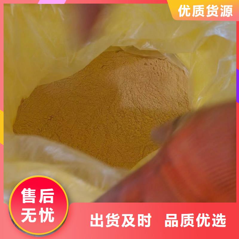 聚合硫酸铁专注生产N年