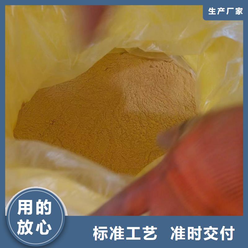 聚合硫酸铁厂家直销规格多样