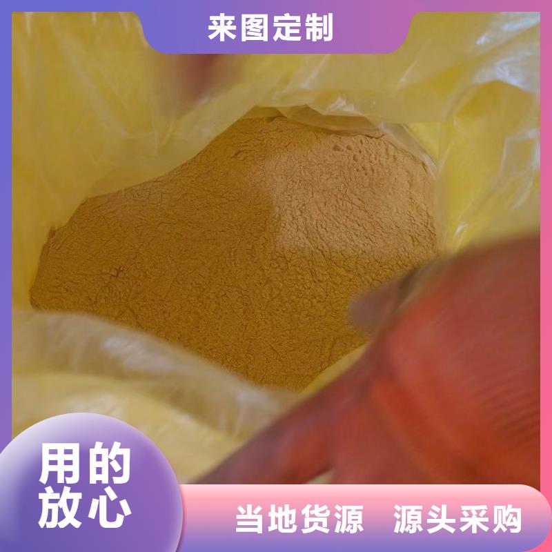  聚合硫酸铁值得买