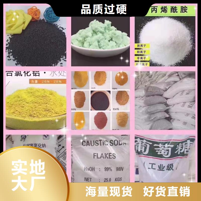 聚合硫酸铁厂家工艺先进