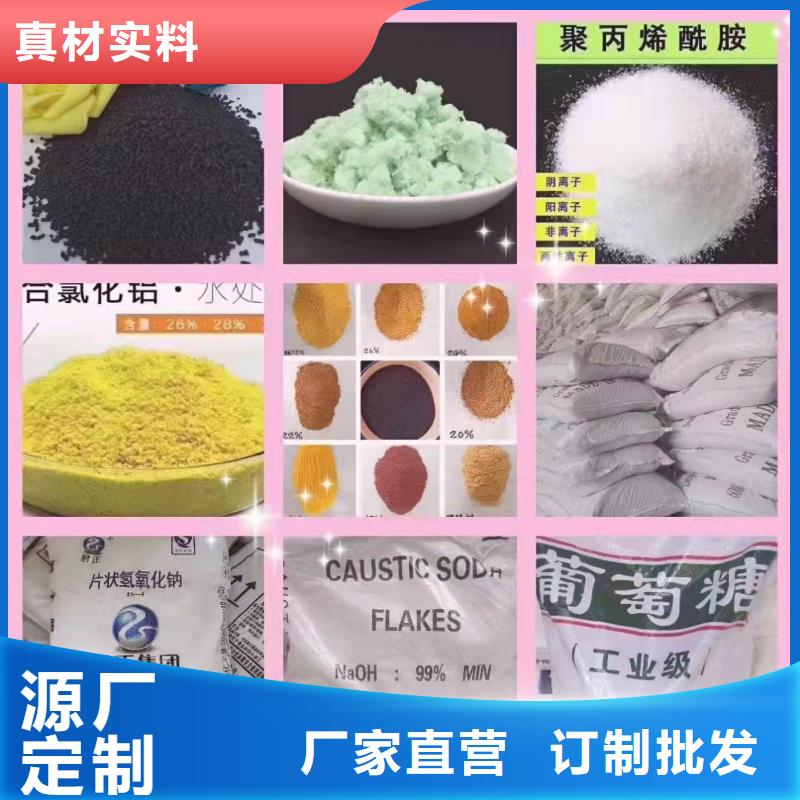  聚合硫酸铁自营品质有保障