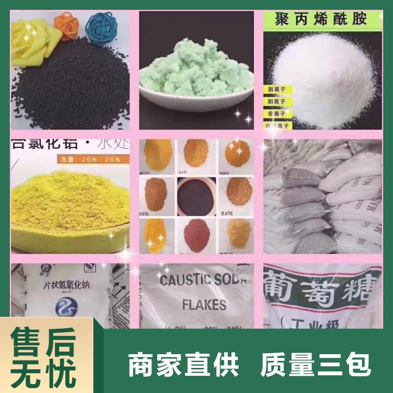 聚合硫酸铁支持定制批发