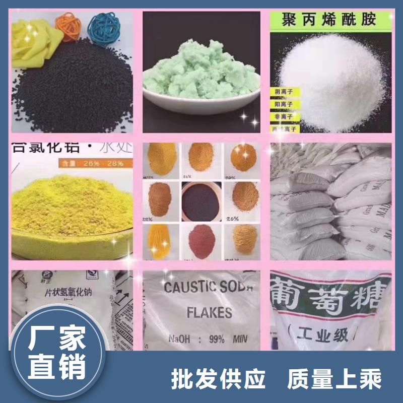 聚合硫酸铁价格公道合理