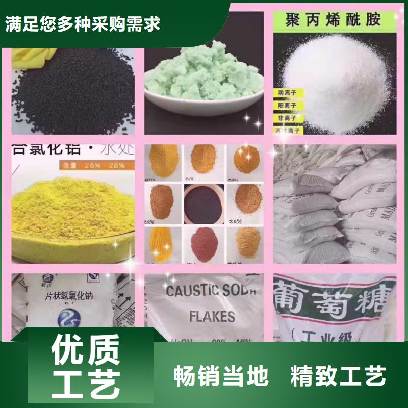 聚合硫酸铁精工制作