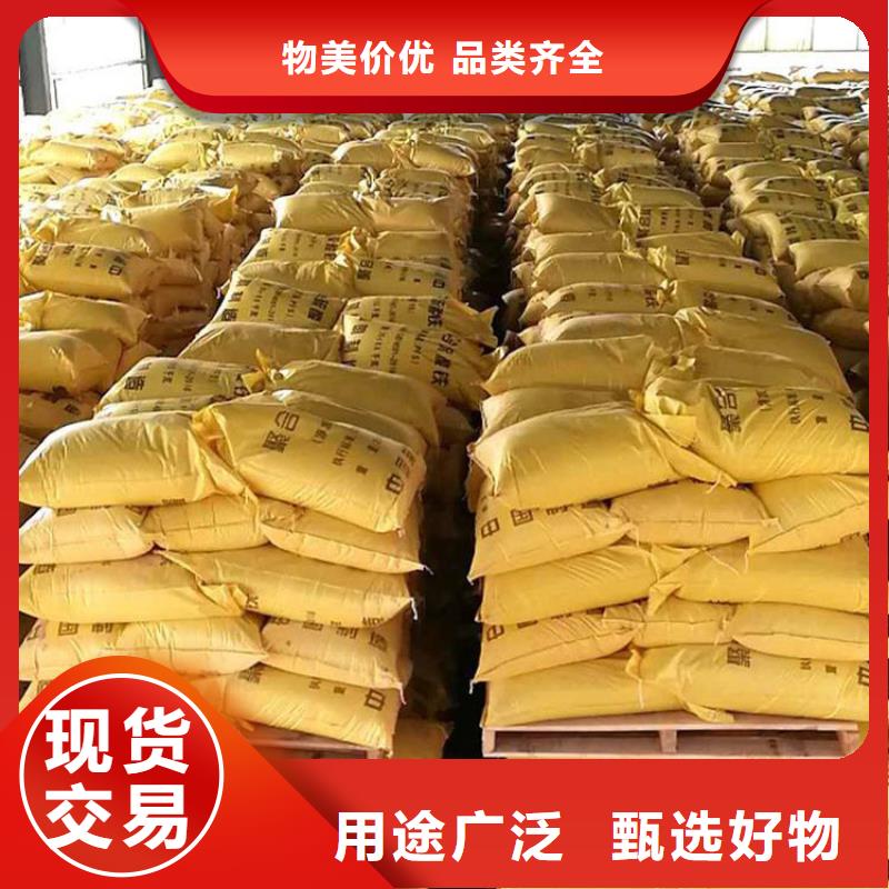 聚合硫酸铁质量牢靠
