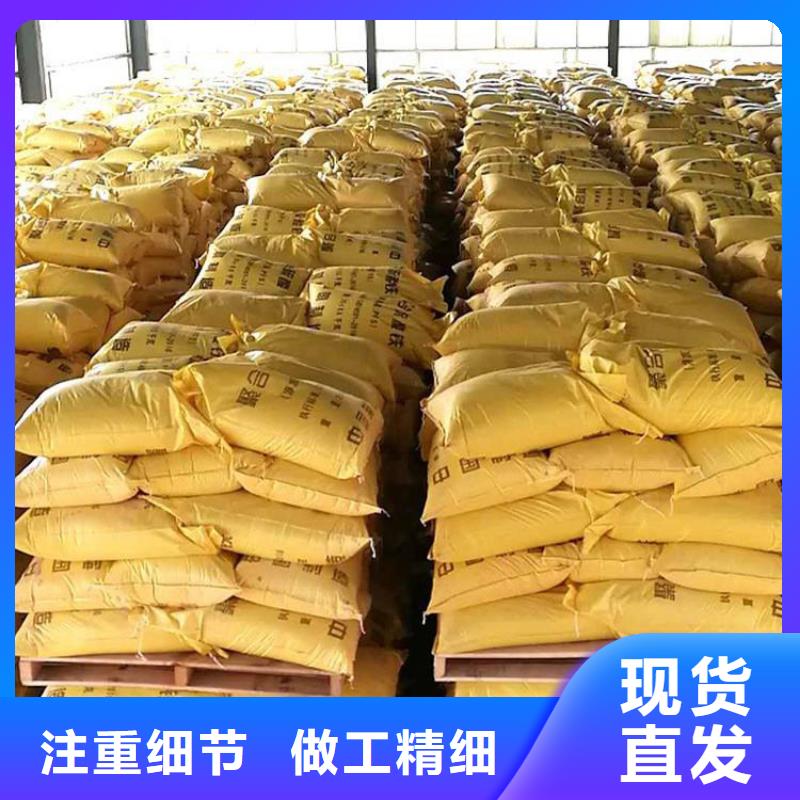 聚合硫酸铁性价比高