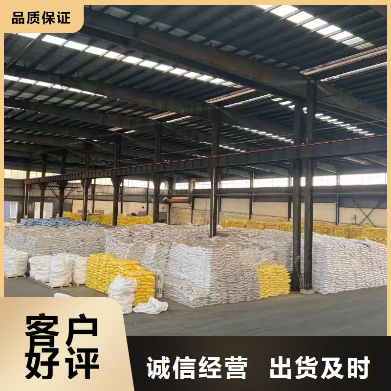 聚合硫酸铁,新型碳源自主研发