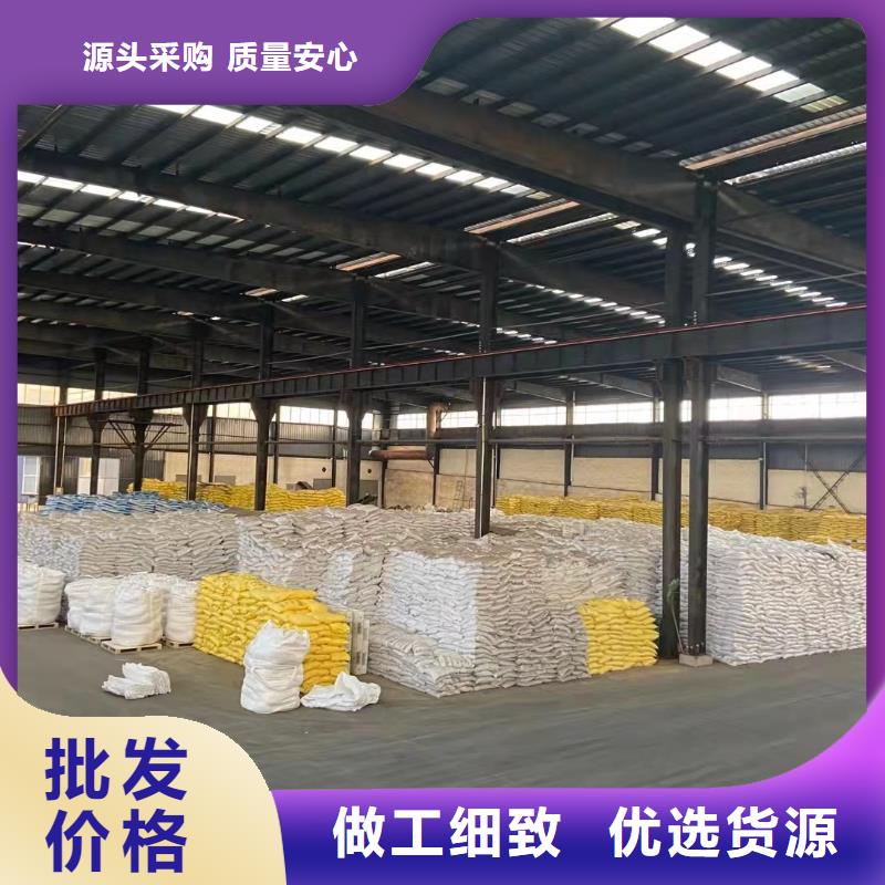 聚合硫酸铁源头厂家量大价优