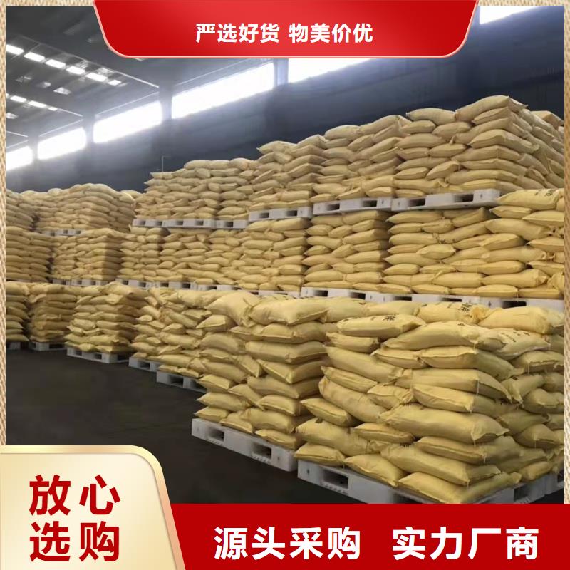 聚合硫酸铁精品优选
