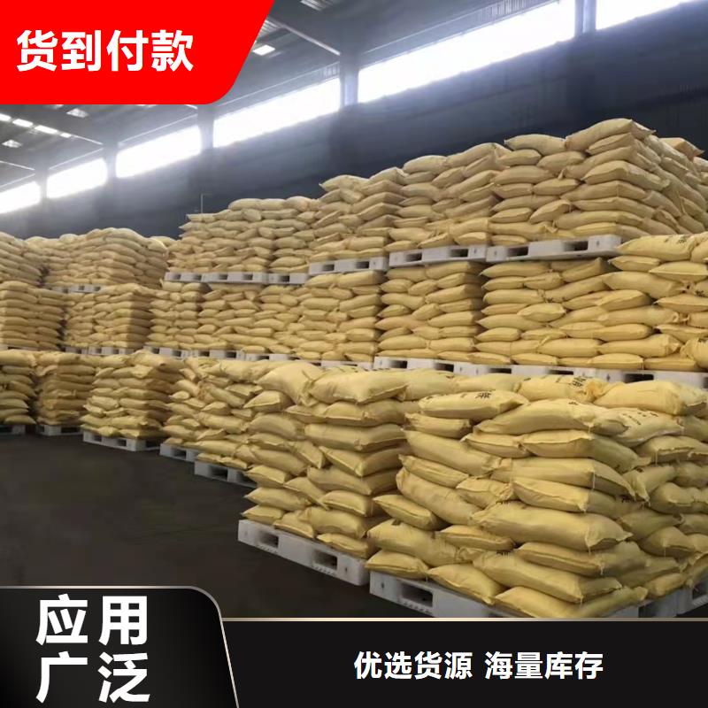 聚合硫酸铁精选优质材料