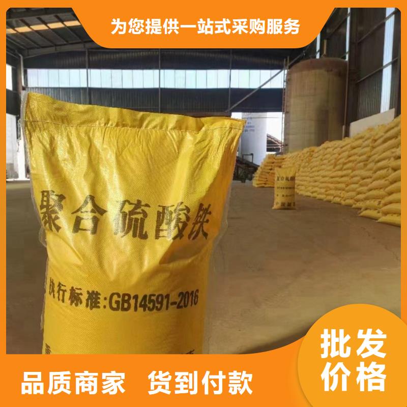  聚合硫酸铁种类齐全