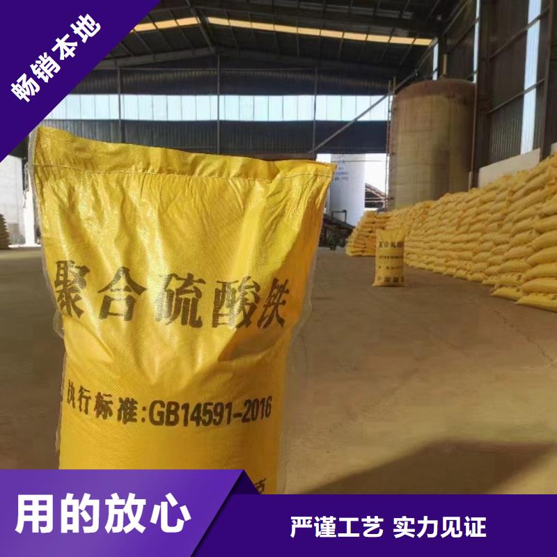  聚合硫酸铁专业的生产厂家