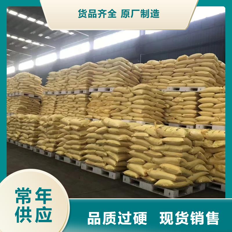 聚合硫酸铁送货上门