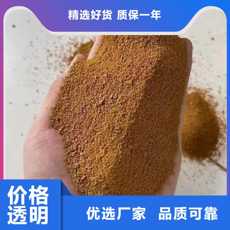 聚合硫酸铁随到随提