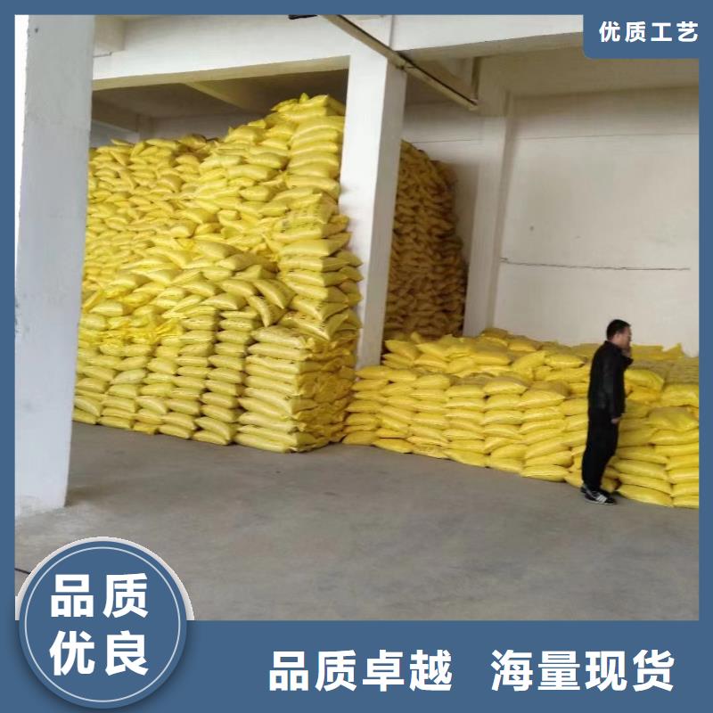聚合硫酸铁可放心采购