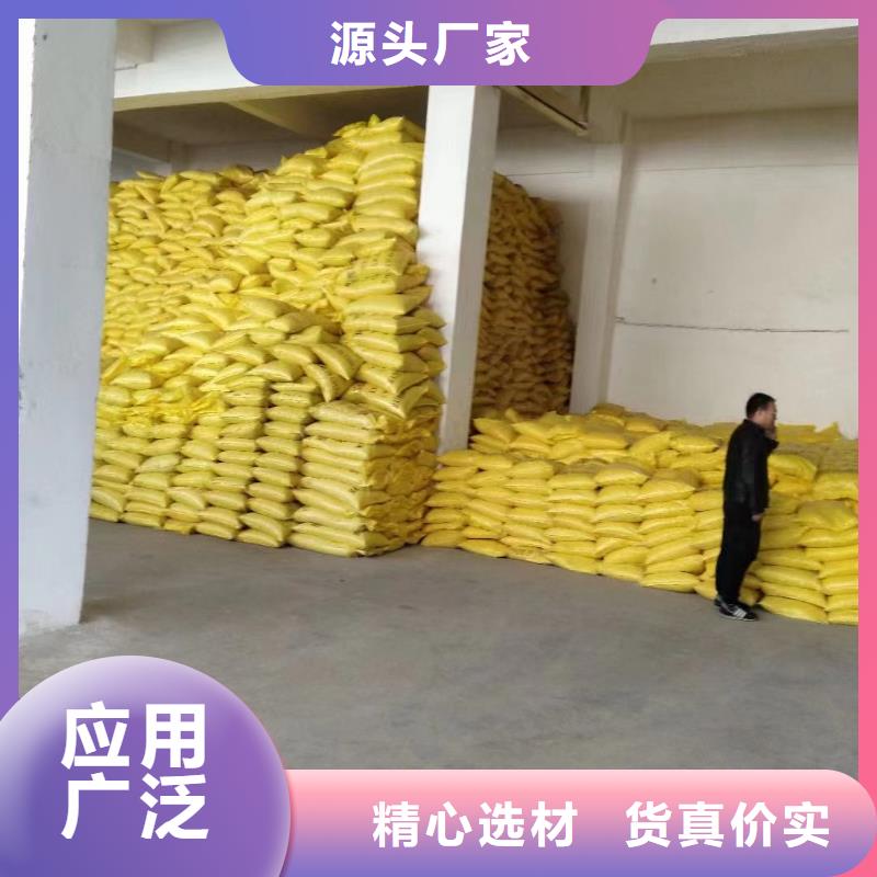 聚合硫酸铁现货交易