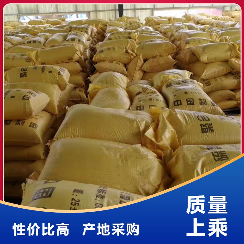 聚合硫酸铁批发商