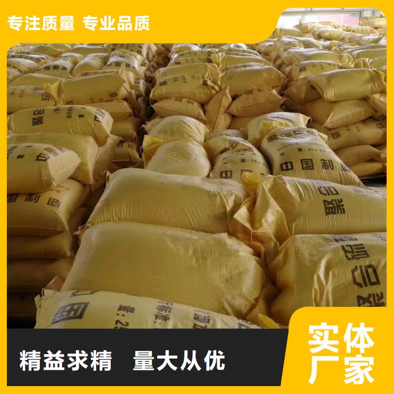 聚合硫酸铁精工制作