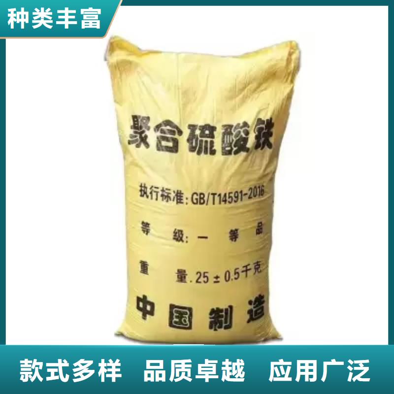 聚合硫酸铁检验发货