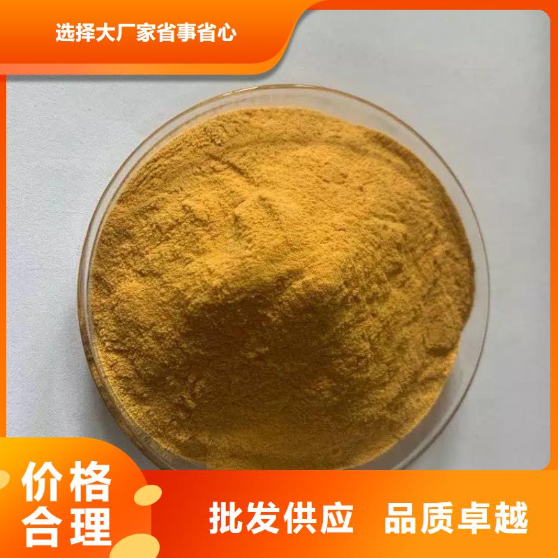 聚合硫酸铁专业的生产厂家