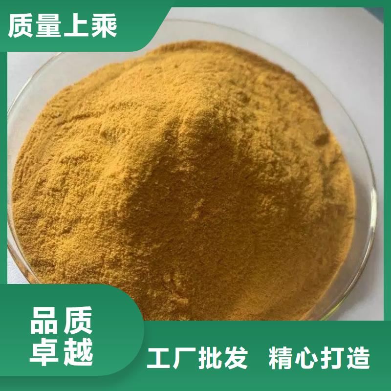 聚合硫酸铁用品质说话