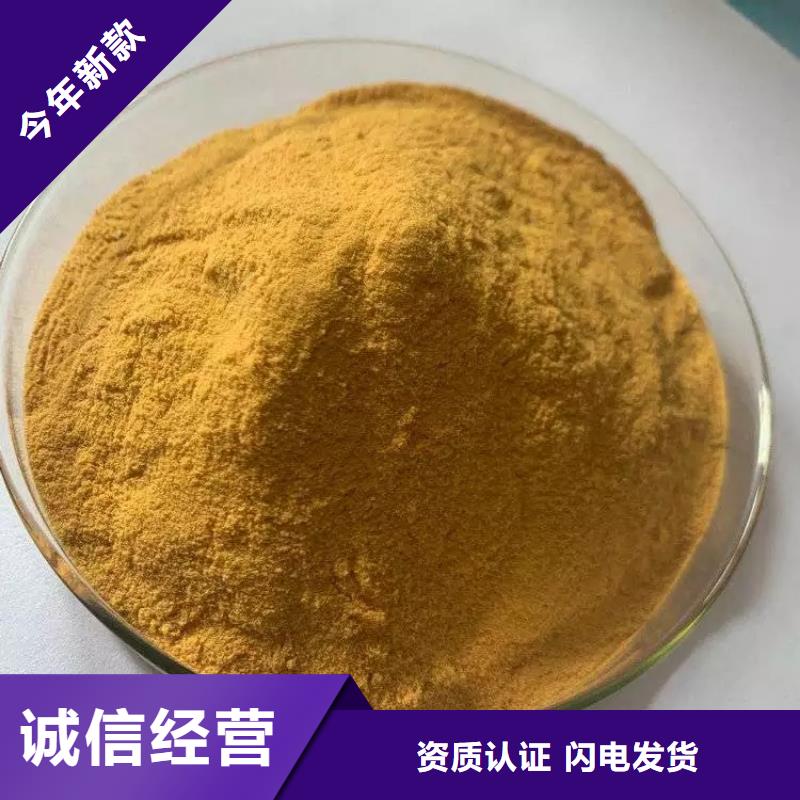 聚合硫酸铁诚信商家