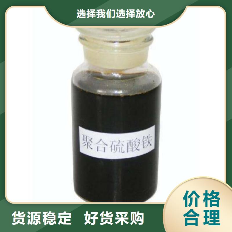 聚合硫酸铁一个起售