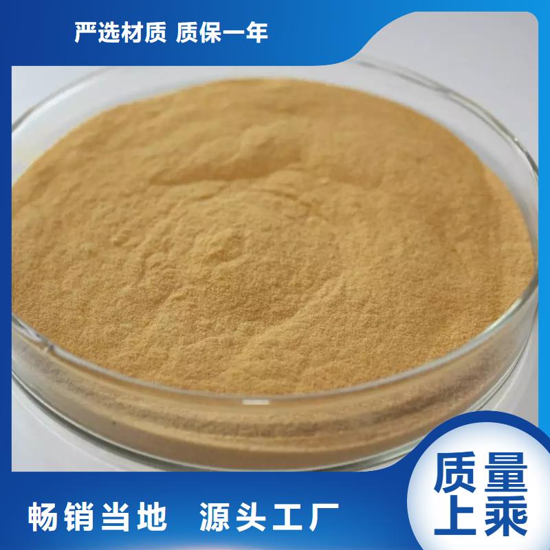 聚合硫酸铁自营品质有保障