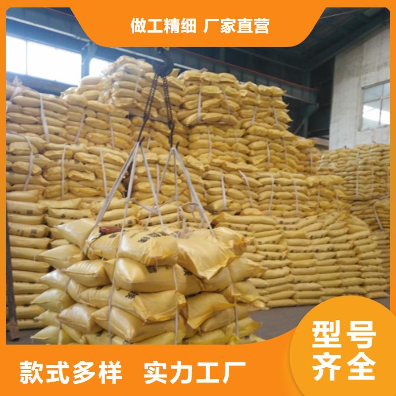 聚合硫酸铁用品质说话
