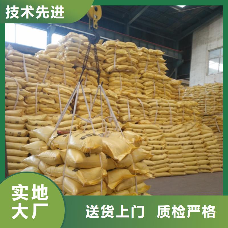 聚合硫酸铁实力厂商