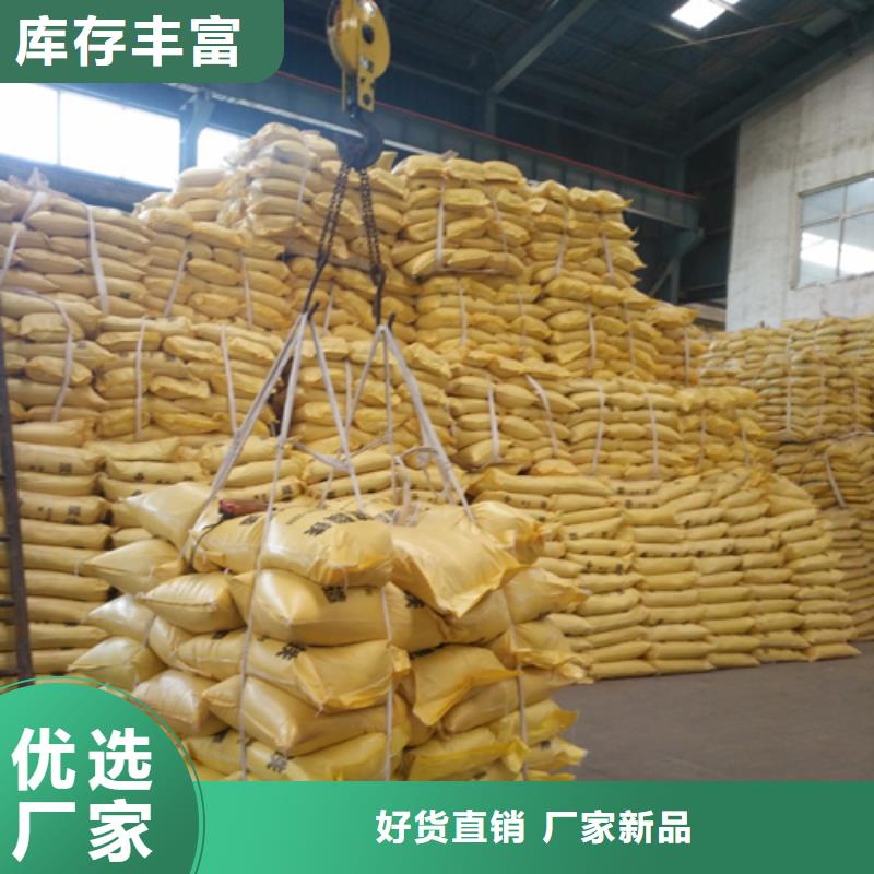 聚合硫酸铁专业生产品质保证