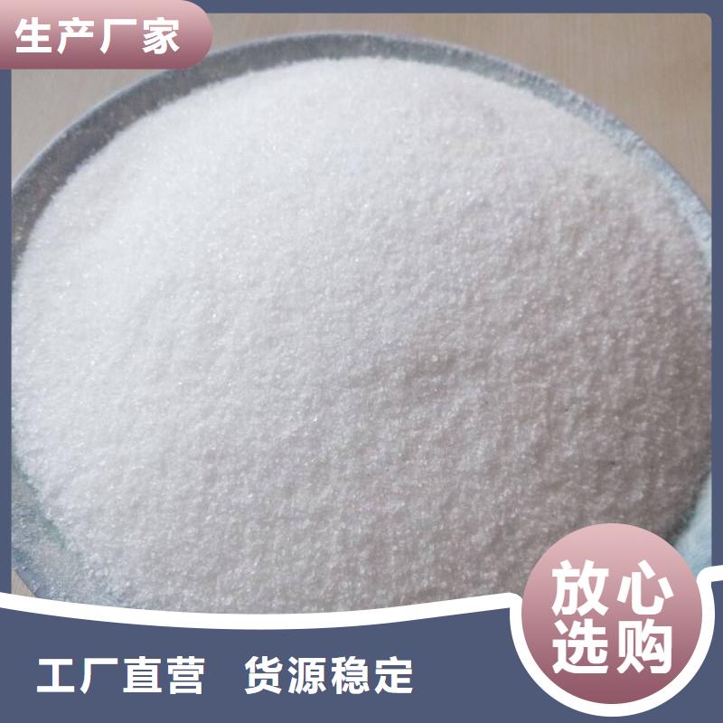 聚丙烯酰胺价格合理