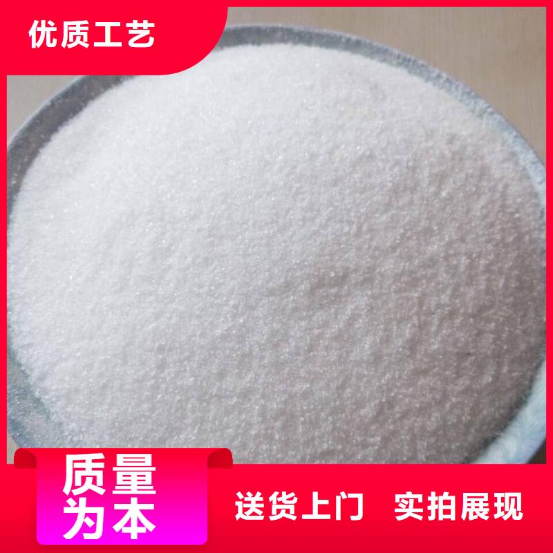 聚丙烯酰胺专注细节更放心