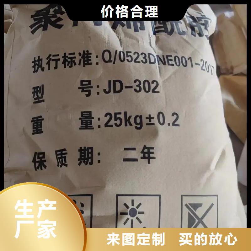  聚丙烯酰胺细节展示