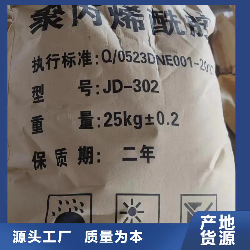 聚丙烯酰胺优质工艺