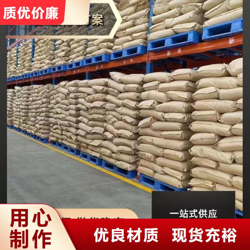 聚丙烯酰胺品质可靠