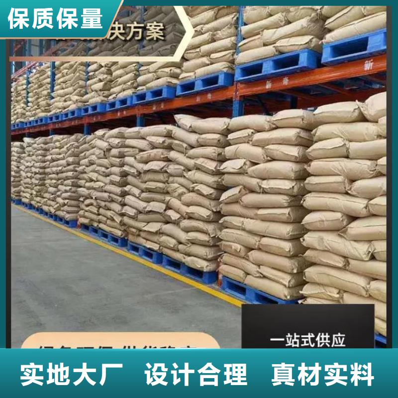 聚丙烯酰胺厂家技术完善