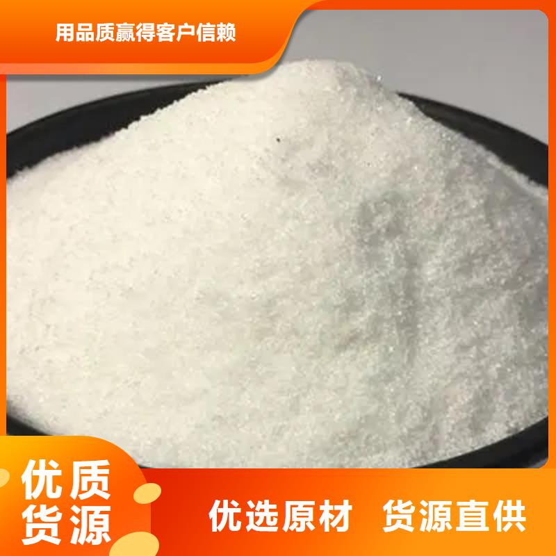 聚丙烯酰胺一手货源