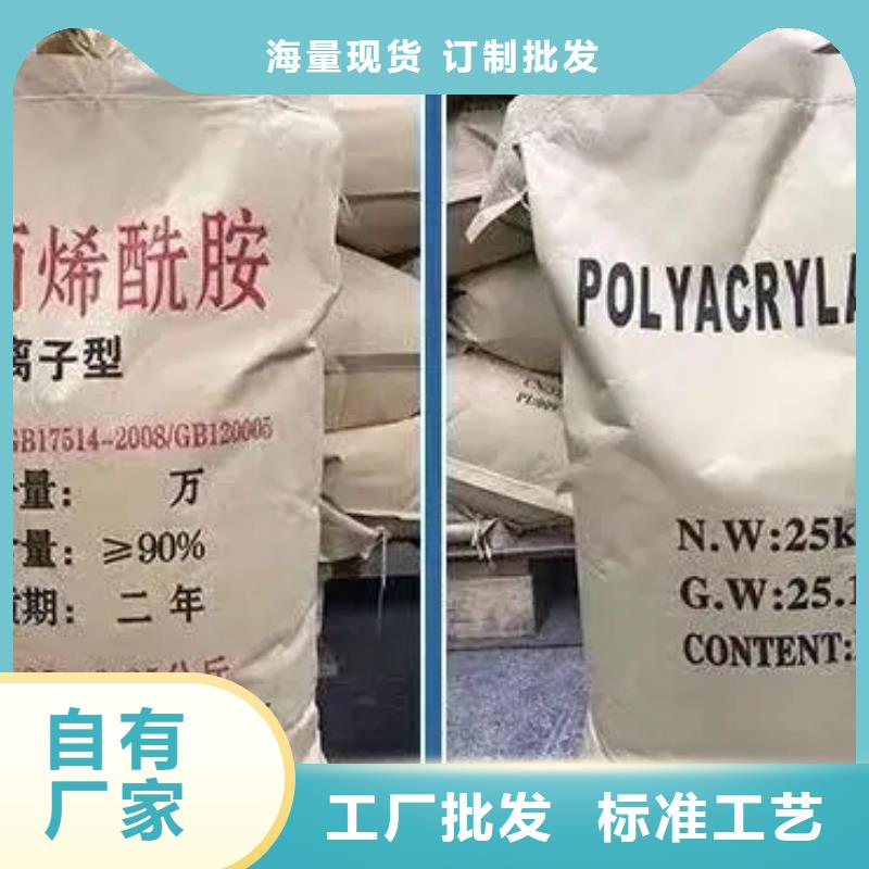 聚丙烯酰胺固体消泡剂源头厂家直销