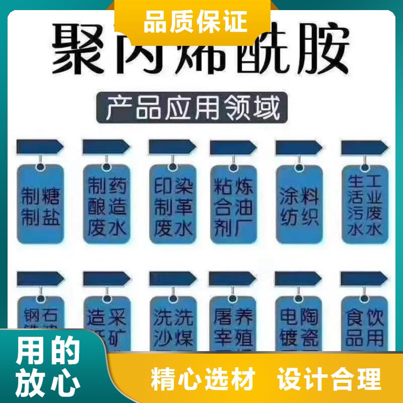 聚丙烯酰胺-液体聚合硫酸铁现货销售