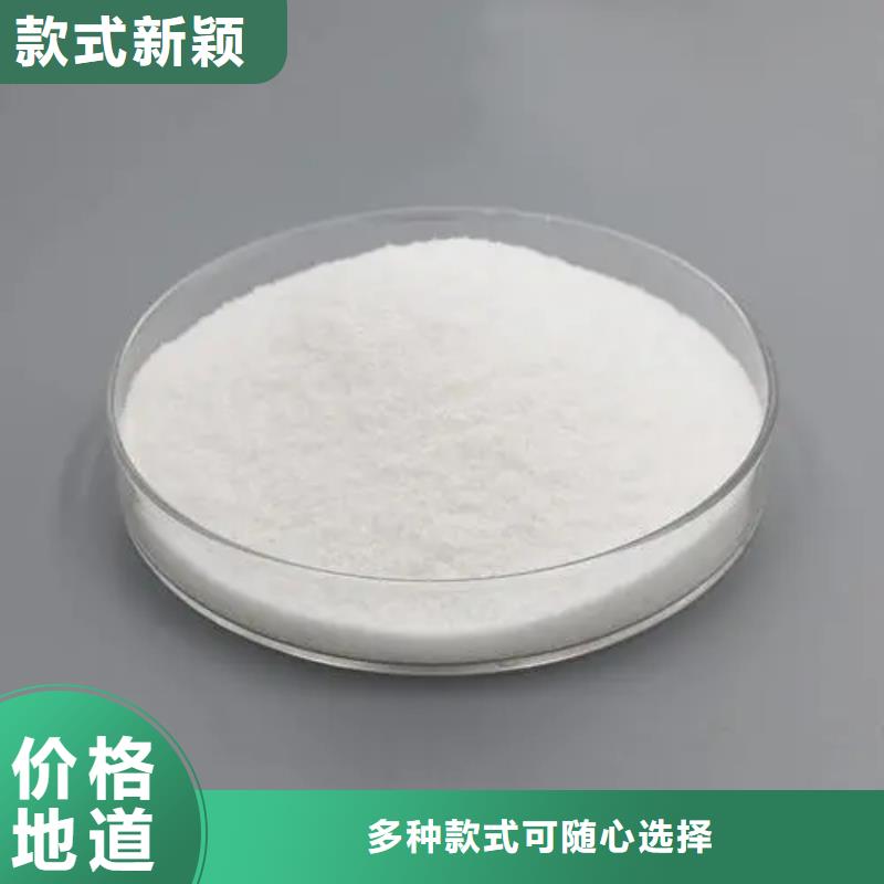 聚丙烯酰胺追求细节品质