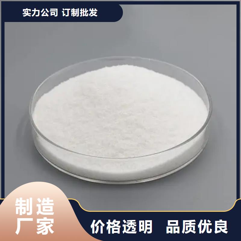 聚丙烯酰胺诚信商家