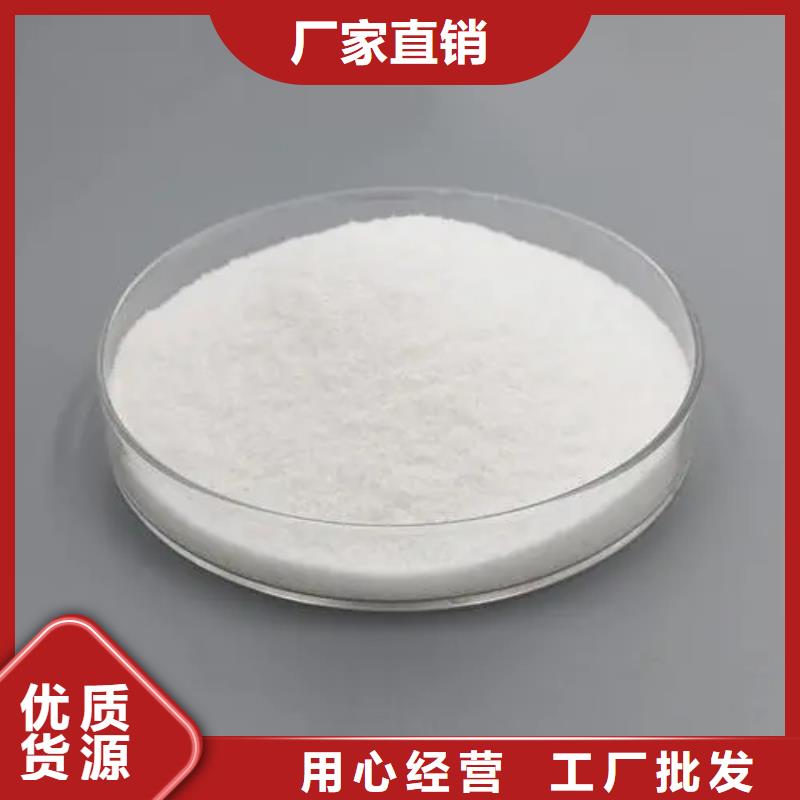 聚丙烯酰胺细节展示