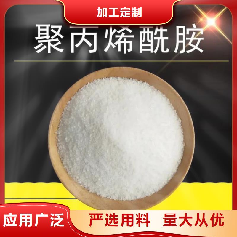  聚丙烯酰胺技术先进