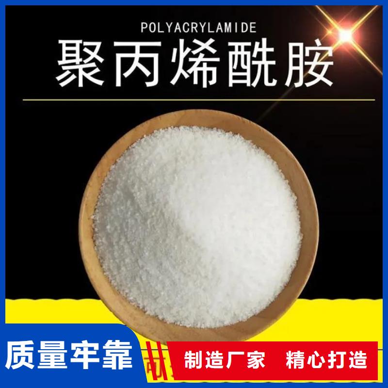 聚丙烯酰胺注重细节