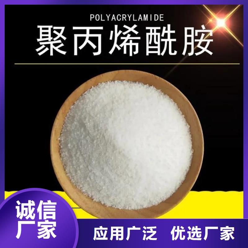 聚丙烯酰胺消泡剂产地货源