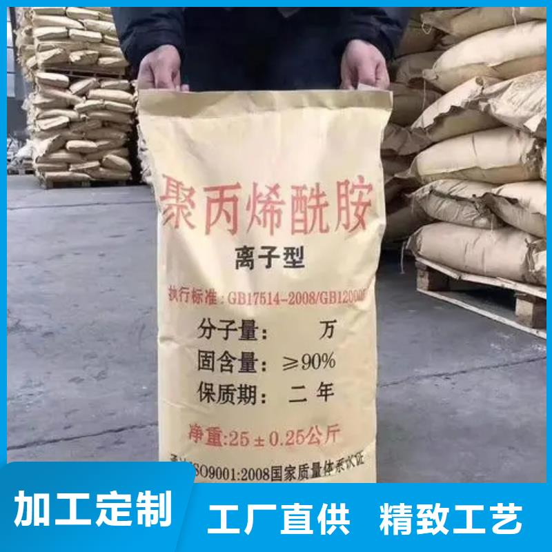 聚丙烯酰胺严选用料
